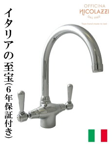 ʐ ֌  tH[  Y DIY  o[nh C^A s19×f18.5cm Nicolazzi jRbcC 2606