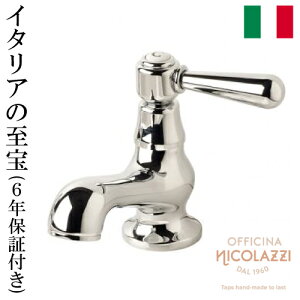 C^A Nicolazzi jRbcC  ʐ ֌  tH[  Y DIY  P s9×f3.7cm 2617 y󒍐Yz