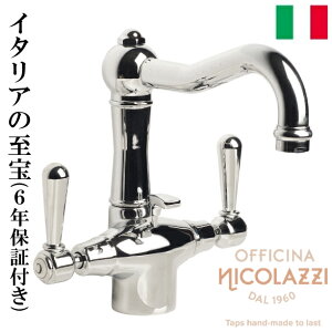 ʐ ֌  tH[  Y DIY  o[nh C^A s16.5×f14.1cm Nicolazzi jRbcC 1632-2632