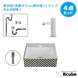 Iׂʑ  Zbg ʃ{E RpNg tH[  DIY 퐻   ^ 4_Zbg P  Y ꂢ  킢 u^ IJE^[ lp^ 