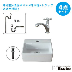 トイレ 洗面台の人気商品 通販 価格比較 価格 Com トイレ 洗面台の人気商品 通販 価格比較 価格 Com