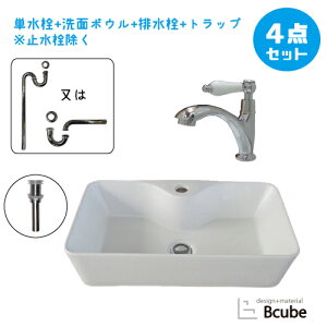 ʑ  u^ 퐻    Zbg ʃ{E RpNg  zCg tH[ DIY 4_Zbg P 킢 IJE^[ lp^ XNGA 􂢊 55cm B-04