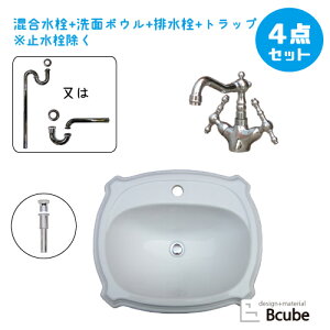 洗面台 おしゃれ セット 洗面ボウル 白 ホワイト リフォーム 改装 DIY 陶器製 大きい 大きめ 大型 4点セット 混合水栓 お洒落 綺麗 きれい 可愛い かわいい 埋め込み型 オーバーカウンター デ