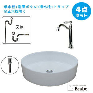 ʑ  Zbg ʃ{E  zCg tH[  DIY 퐻 傫 傫 ^ 4_Zbg P  Y ꂢ  킢 u^ IJE^[ 􂢊 50cm