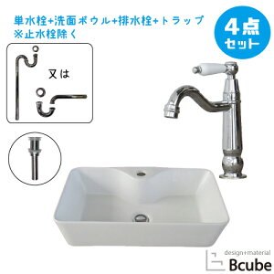 ʑ  퐻 u^    Zbg ʃ{E RpNg  zCg tH[ DIY 4_Zbg P 킢 IJE^[ lp^ XNGA 􂢊 55cm B-04