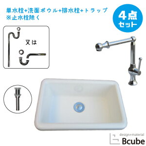 ʑ  Zbg ߍ݌^ ʃ{E  Y  zCg tH[  DIY lH嗝ΐ 傫 傫 ^ 4_Zbg P  ꂢ 킢 I[o[JE^[