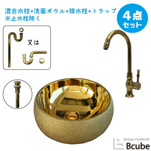 洗面台 コンパクトの人気商品 通販 価格比較 価格 Com