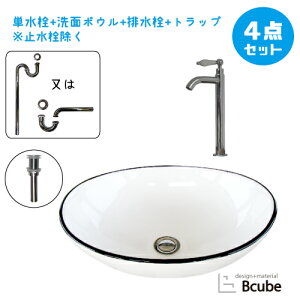 かわいい 洗面台 流し台 通販 価格比較 価格 Com