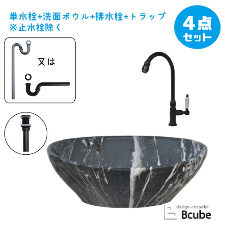 楽天市場】楽天ランキング1位獲得 DIY 手洗い器 洗面ボウル セット 4 