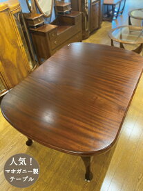 アンティーク 家具 オーバル テーブル ダイニングテーブル ヴィンテージ ミッドセンチュリー イギリス製 かわいい レトロ おしゃれ マホガニー 幅148.5×奥行103.5×天高72cm DT-1930 返品不可