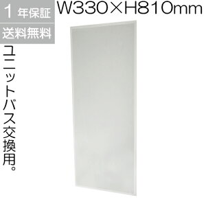 ~[   Y tH[ DIY  jbgoXp 33×81cm JY32-810-330