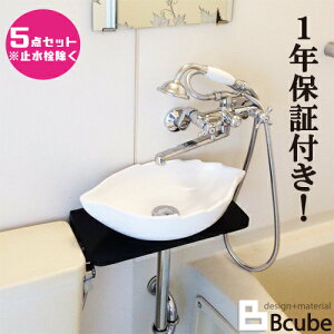 ʑ  tH[  Y DIY jbgoX ʃ{E5_Zbg 40cm ȃXy[X EZbg57a INK-05010133Hset-1a