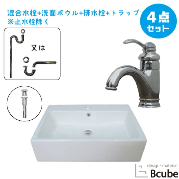 楽天市場】楽天ランキング1位獲得 洗面台 おしゃれ 置き型 陶器製 