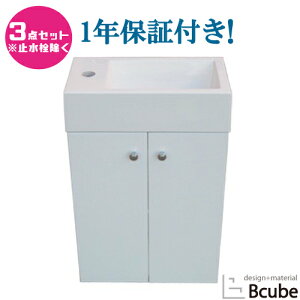 ʑ  tH[  Y DIY RpNg ʉϑ lH嗝ΐʃ{E3_Zbg X^Cv zCg 40cm INK-05020037H