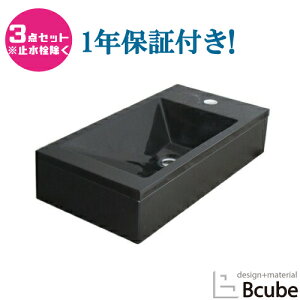 ʑ  tH[  Y DIY ʉϑ lH嗝ΐʃ{E3_Zbg ubN 55×s28×12cm INK-0502026H-b