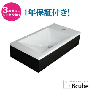 洗面台 交換 リフォーム おしゃれ 綺麗 DIY 洗面化粧台 人工大理石製洗面ボウルの3点セット ホワイト 幅55×奥行28×高12cm INK-0502026H-w