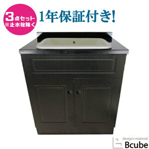 ʑ  750 tH[ 傫 傫 ʉϑ ʃ{E{ϑ+vbVr3_Zbg XNGA ubN 75cm INK-0501054H