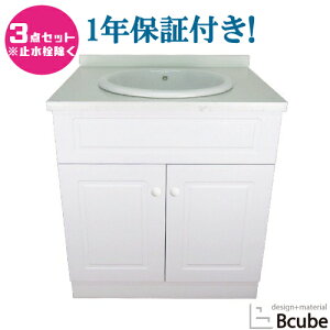 ʑ  750 tH[ 傫 傫 ʉϑ ʃ{E{ϑ{vbVr3_Zbg I[o zCg 75cm INK-0501055H