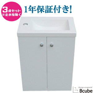 ʑ  tH[  Y DIY RpNg ʉϑ lH嗝ΐʃ{E3_Zbg X^Cv zCg 40cm INK-05020047H