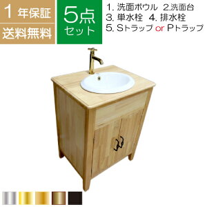 ʑ 600 RpNg 傫 傫  ʃ{E IׂP5_Zbg 60cm EZbg27a INK-0501030Hset