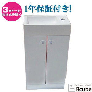 ʑ  tH[  Y DIY RpNg ʉϑ lH嗝ΐʃ{E3_Zbg X^Cv zCg 40cm INK-0502011H