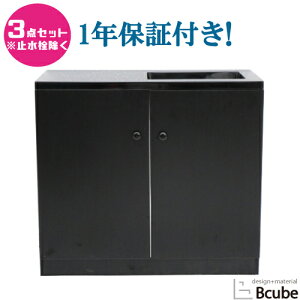 Lb` [^ lp  900 tH[ 傫 傫 lH嗝ΐ Lb`VN  Y tH[ DIY +ϑ+rgbv3_Zbg ubN 90×s45.5×77cm INK-05010