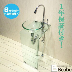 コンパクト 洗面ボウル セット 洗面台 交換 リフォーム おしゃれ 綺麗 DIY コンパクト おしゃれ ガラス洗面ボウル 単水栓 6点セット 幅30×奥行44×高80.5cm Aセット17 INK-0504140J