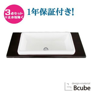 洗面台 750 コンパクト リフォーム 洗面化粧台 木製 ダークブラウン 洗面ボウル+洗面台+プッシュ式排水栓 3点セット INK-0504147H