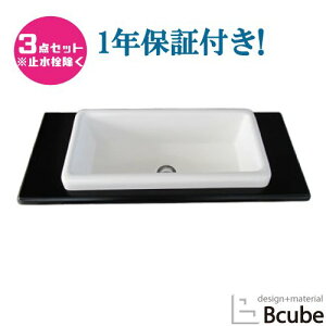 洗面台 750 コンパクト リフォーム 洗面化粧台 木製 ブラック 洗面ボウル+洗面台+プッシュ式排水栓 3点セット INK-0504148H