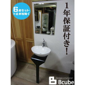 アウトレット品(多少塗装ムラ・凹み・キズあり) 洗面台 洗面ボウル 交換 300 リフォーム コンパクト スタンドカウンター 混合水栓の6点セット 幅30cm Bセット9 jy-0066-0303