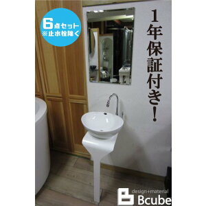 AEgbgi(hE݁ELY) ʑ ʃ{E  300 tH[ RpNg X^hJE^[ P6_Zbg 30cm AZbg12 jy-0067-0302