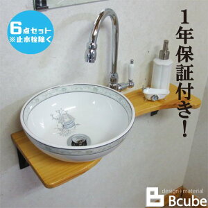 ʑ 600 RpNg 傫 傫  ʃ{E P6_Zbg 60cm EZbg42a TT044Jset
