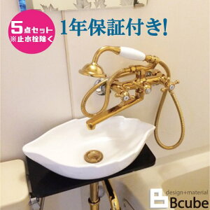 洗面台 交換 リフォーム おしゃれ 綺麗 DIY ユニットバス 洗面ボウルの5点セット 幅40cm 省スペース Eセット57b INK-05010133Hset-1b