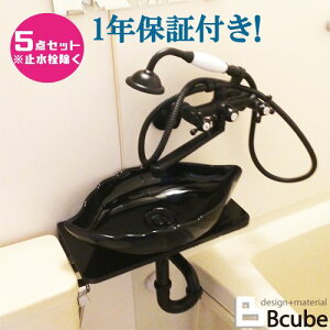 ʑ  tH[  Y DIY jbgoX ʃ{E5_Zbg 40cm ȃXy[X EZbg58b INK-05010133Hset-2b