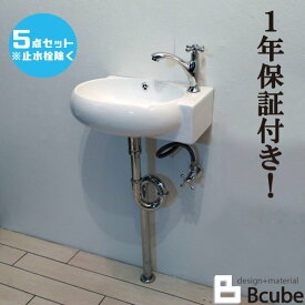 楽天市場 洗面台 コンパクトの通販