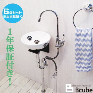 洗面台 交換 リフォーム おしゃれ 綺麗 DIY おしゃれ コンパクト 洗面ボウル 単水栓の6点セット Eセット80 INK-0502030Jset