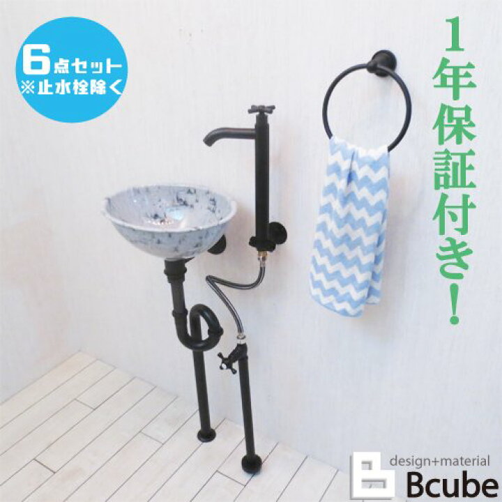 楽天市場 洗面台 交換 リフォーム おしゃれ 綺麗 Diy おしゃれ セット 洗面ボウル コンパクト 改装 Diy 単水栓 お洒落 綺麗 楕円型 Pet製 ペットボトル製 Eセット87 Ink hset 2 ビーキューブ楽天市場店 楽天市場 洗面台 交換 リフォーム おしゃれ 綺麗 Diy おしゃれ セット 洗面ボウル コンパクト 改装 Diy 単水栓 お洒落 綺麗 楕円型 Pet製 ペットボトル製 Eセット87 Ink hset 2 ビーキューブ楽天市場店