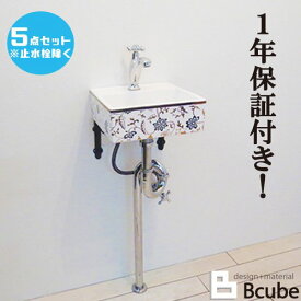 楽天市場 洗面台 コンパクトの通販