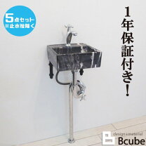 楽天市場】アンティーク 手洗い セットの通販