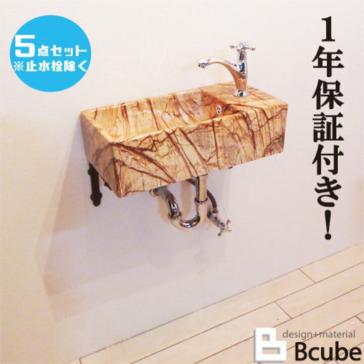 楽天市場 洗面台 交換 リフォーム おしゃれ 綺麗 Diy コンパクト 洗面ボウル 壁付け セット 5点 おしゃれ 手洗い器 インテリア ヨーロピアン アンティーク 家具 レトロ 単水栓 洗面所 幅49 奥行24cm Eセット78 Ink hset ビーキューブ楽天市場店