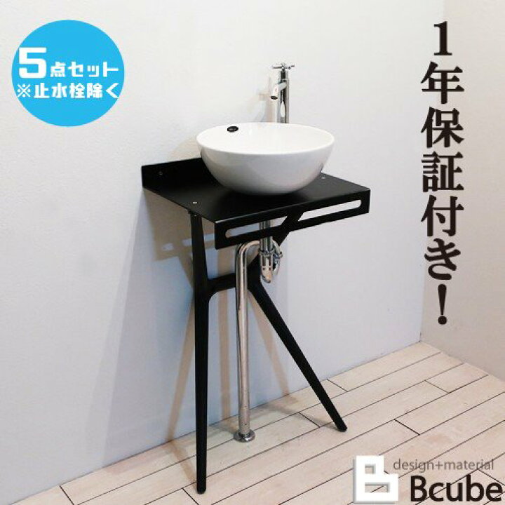楽天市場 洗面台 陶器製 交換 450 リフォーム コンパクト おしゃれ 安い 単水栓の５点セット 幅45 奥行34cm ｆセット５ Ink jset ビーキューブ楽天市場店