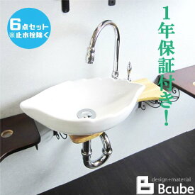 楽天市場 洗面台 コンパクト 洗面用設備 木材 建築資材 設備 花 ガーデン Diyの通販
