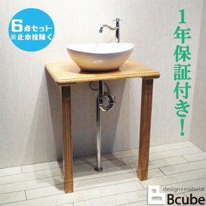 楽天ランキング1位獲得 おしゃれ 洗面台 セット 6点 陶器 単水栓 綺麗 ホワイト コンパクト セカンド 洗面 白 手洗い 洗い場 トイレ 置き型 楕円型 幅44cm Fセット1 INK-0506008Hset