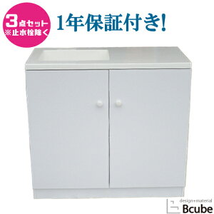 Lb` [^ lp  900 tH[ 傫 傫 lH嗝ΐ Lb`VN  Y tH[ DIY +ϑ+rgbv3_Zbg zCg 90×s45.5×77cm INK-05010