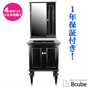 ʑ [   610 퐻 tH[ 傫 傫 ʉϑ ʃ{E4_Zbg  ubN 61cm INK-0501067H-b