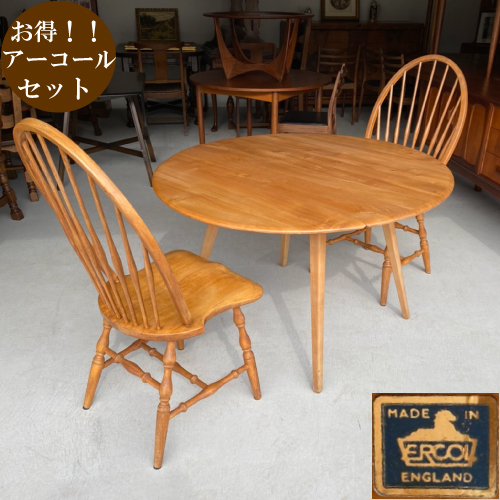 大阪府無料配達 アンティーク家具 イギリス 椅子と丸テーブル-