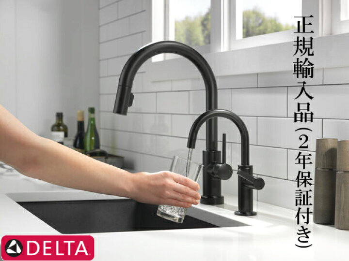 楽天市場 Delta デルタ 洗面 キッチン 蛇口 交換 リフォーム おしゃれ 綺麗 Diy おしゃれ 高級 アメリカ製 単水栓 浄水器水栓 マットブラック ２年保証 1930 Bl Dst ビーキューブ楽天市場店