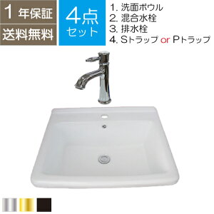 yVLO1ʊl [^ ʃ{E  Zbg 4_  ʑ ߍ݌^ 傫 傫  60×s47.5cm B-0402012H-03030152Gset