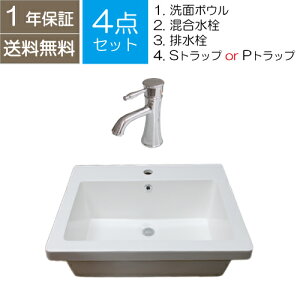 [^ ʃ{E lH嗝 Zbg 4_  ʑ ߍ݌^ 傫 傫  59×s47cm B-0413002H-0303141Hset