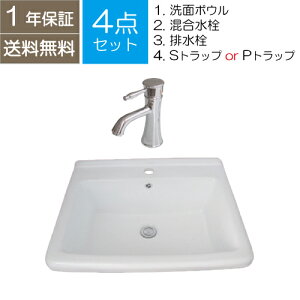 [^ ʃ{E  Zbg 4_  ʑ ߍ݌^ 傫 傫  60×s47.5cm B-0402012H-0303141Hset